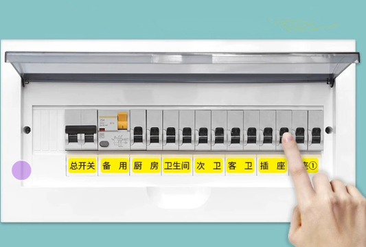 Waterproof distribution box